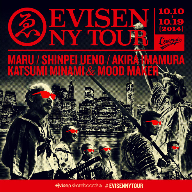 EVISEN_NY_TOUR_INSTA_03